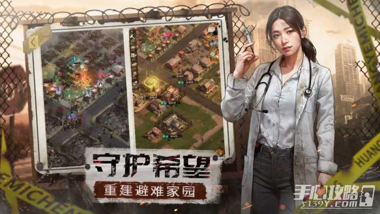 《荒野迷城》公测火爆预约中，再现末日之下的丧尸围城