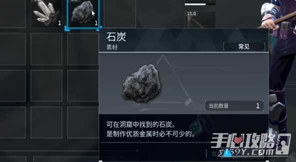 《幻兽帕鲁》碳纤维获得方法