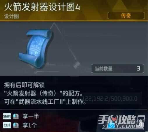 《幻兽帕鲁》金色装备图纸获得方法