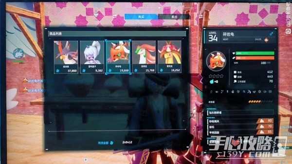 《幻兽帕鲁》快速刷钱方法