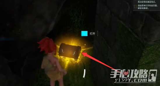 《幻兽帕鲁》森林宝箱位置大全