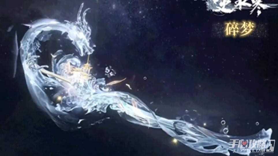 《逆水寒手游》沧波绝尘武器下架时间介绍