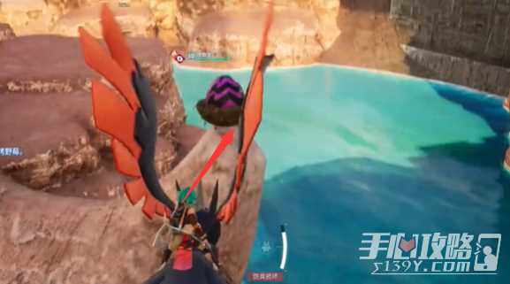 《幻兽帕鲁》腾炎龙蛋位置介绍