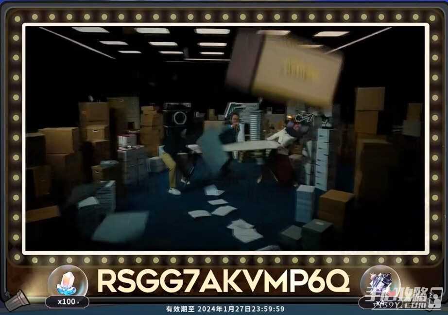 《崩坏星穹铁道》2.0版本前瞻直播兑换码一览