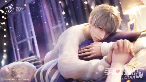 《恋与深空》猎人锦标赛玩法攻略