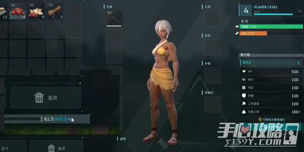《幻兽帕鲁》前期属性加点推荐