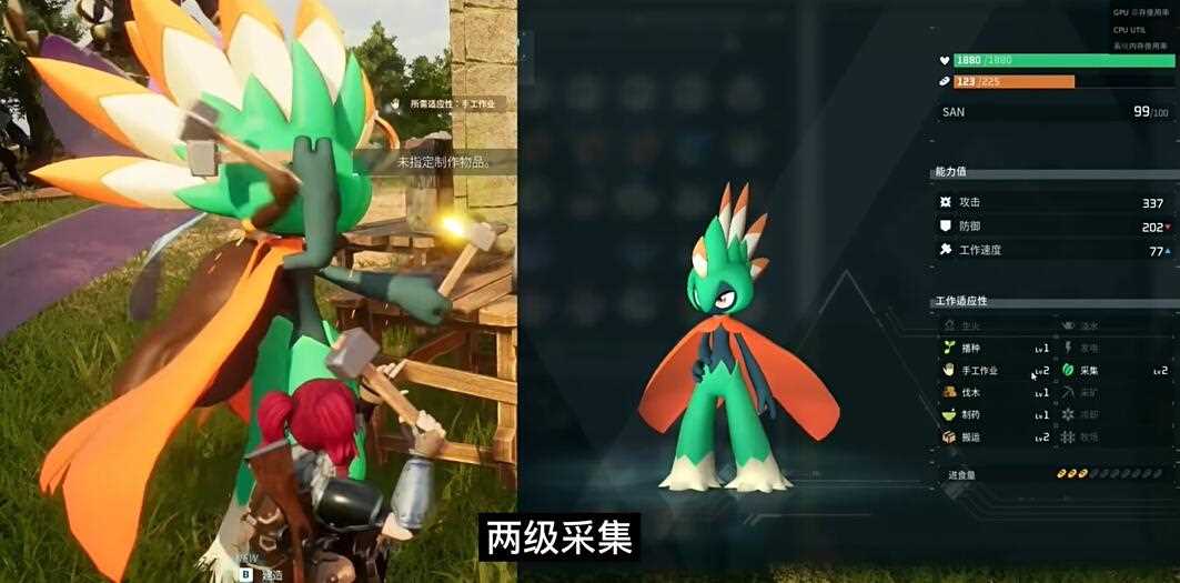 《幻兽帕鲁》十大必抓功能性帕鲁推荐