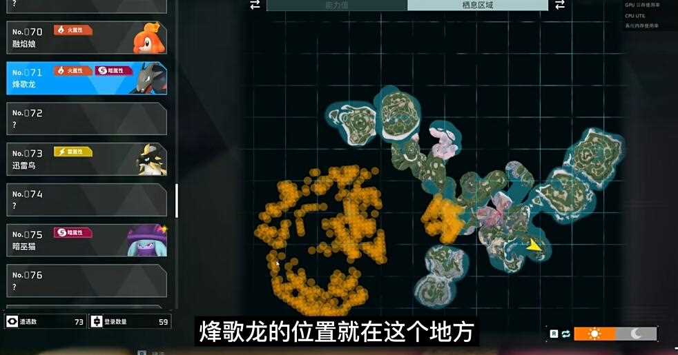 《幻兽帕鲁》十大必抓功能性帕鲁推荐