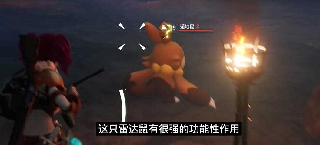 《幻兽帕鲁》十大必抓功能性帕鲁推荐