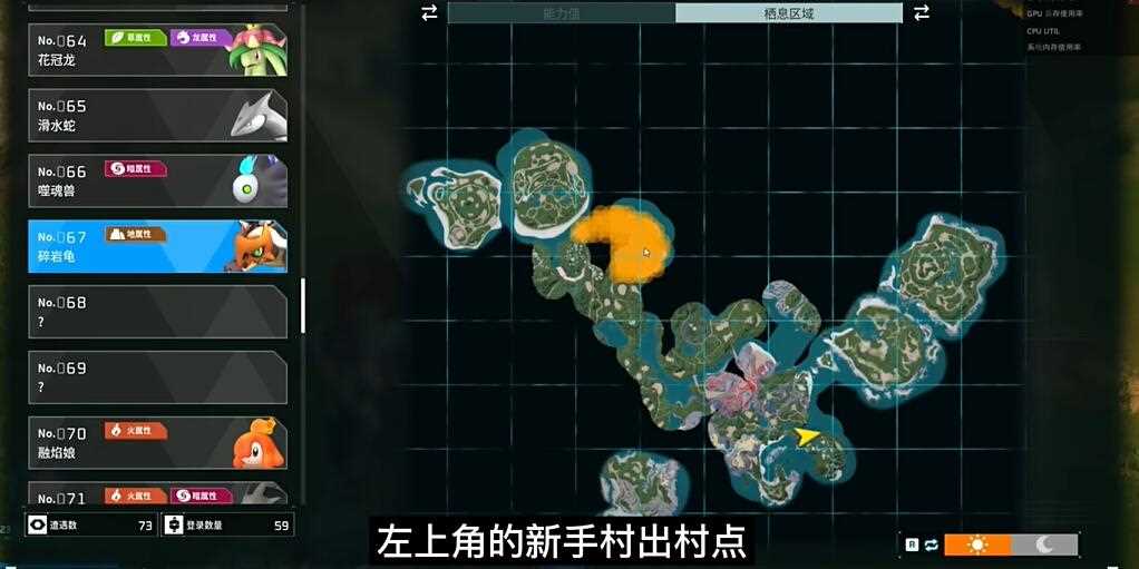 《幻兽帕鲁》十大必抓功能性帕鲁推荐
