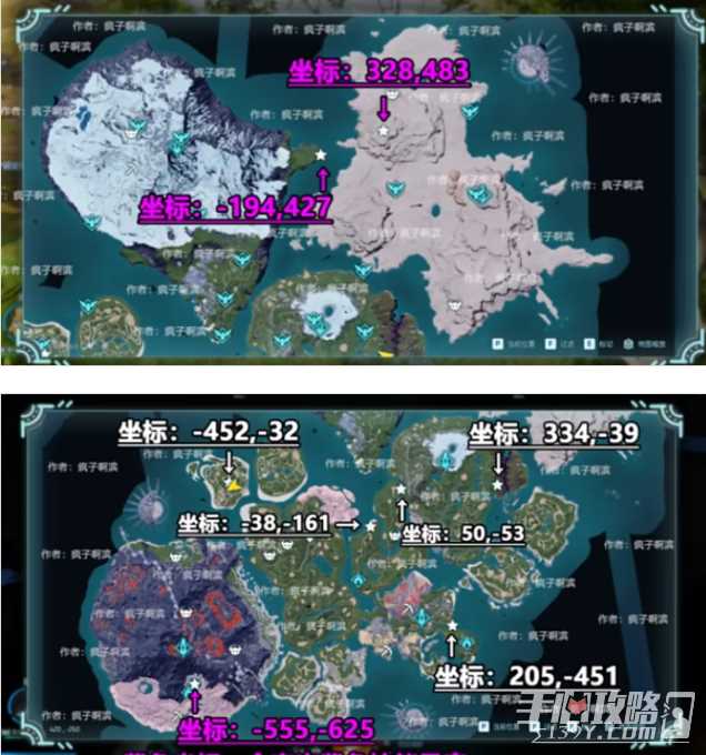 《幻兽帕鲁》传送点位置一览