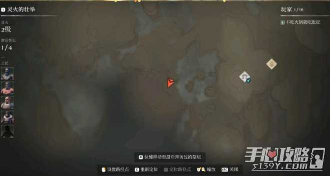 《雾锁王国》木匠位置