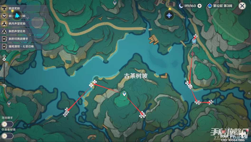《原神》清水玉采集路线一览