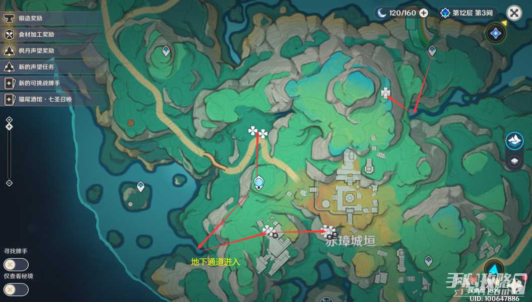 《原神》清水玉采集路线一览