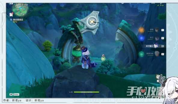 《原神》宝玦口屏障解谜方法