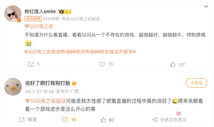 看以闪亮之名最新爆料,女性向游戏终于有人带头吃好的了!
