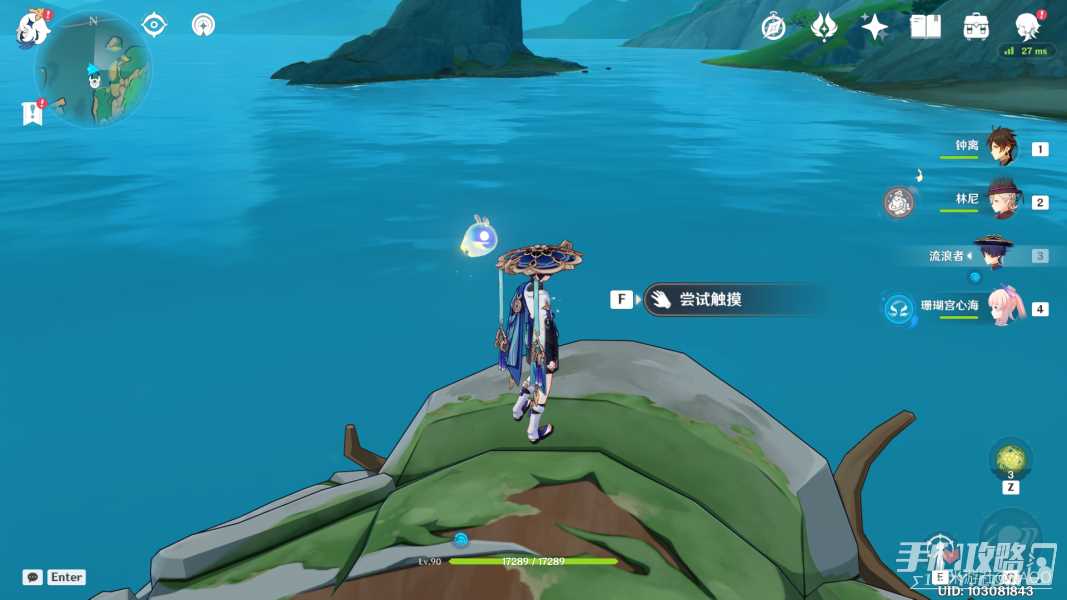 《原神》遗珑埠西边河边华丽宝箱位置介绍