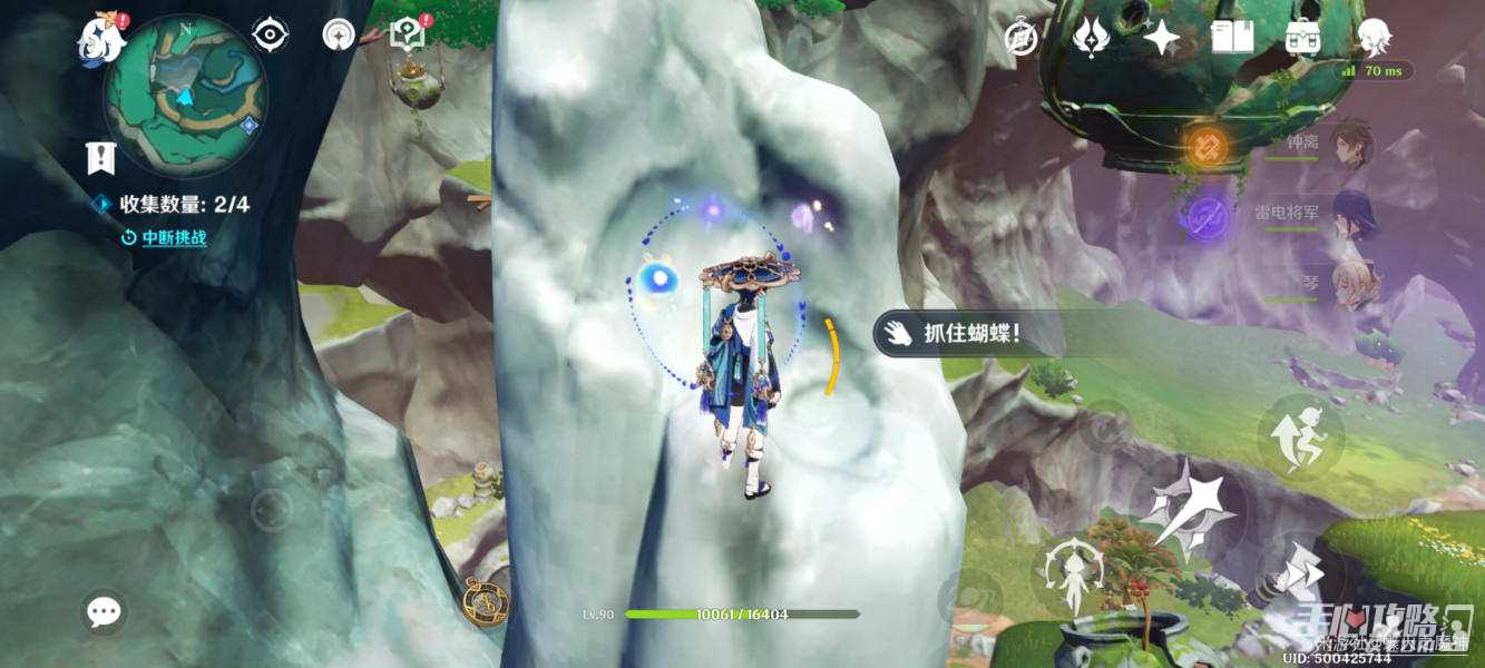 《原神》4.4灵枢庭五只蝴蝶位置一览