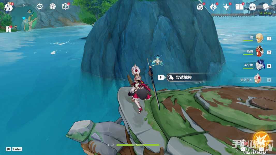 《原神》4.4肉脯沉什么出成就完成方法