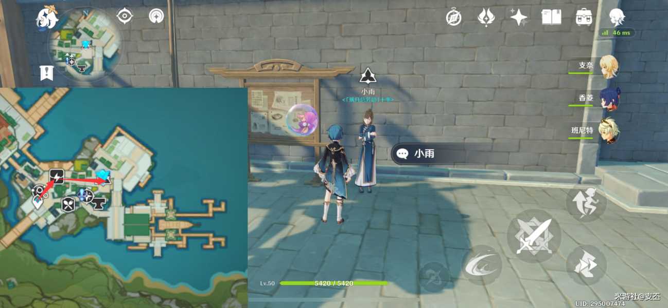 《原神》4.4承仙所托任务完成方法