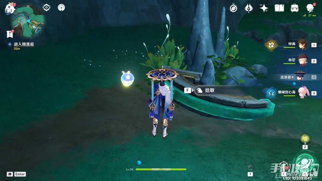 《原神》4.4赤望所居锦落云程任务攻略
