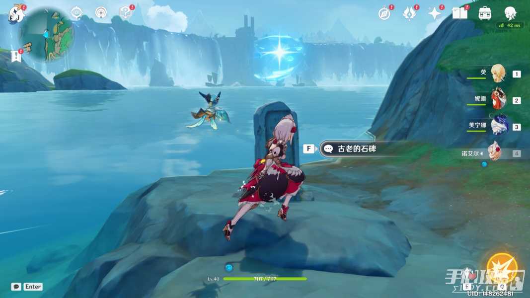 《原神》4.4肉脯沉什么出成就完成方法