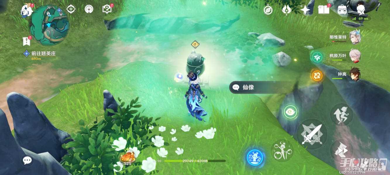 《原神》4.4灵枢庭五只蝴蝶位置一览