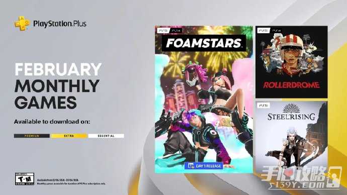 PSPlus港服2024年2月会免游戏公布 《Foamstars》《酷极轮滑》《钢铁崛起》