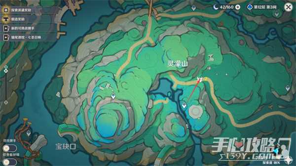 《原神》玄文兽位置介绍