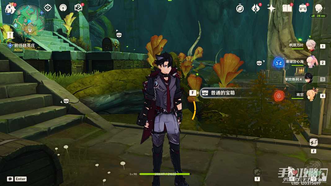 《原神》赤璋城垣遗迹解密攻略