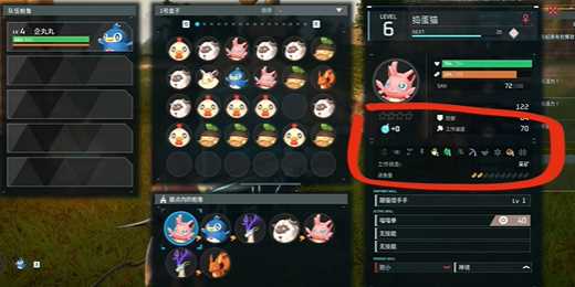 《幻兽帕鲁》设置优先工作方法