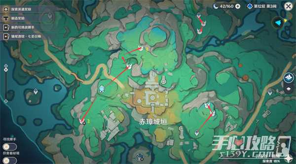 《原神》玄文兽位置介绍