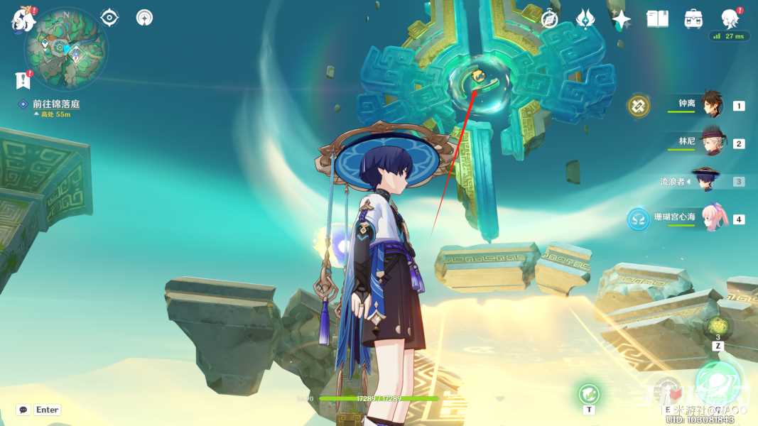 《原神》4.4赤望所居锦落云程任务攻略