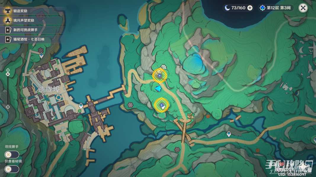 《原神》4.4水土暂服任务攻略