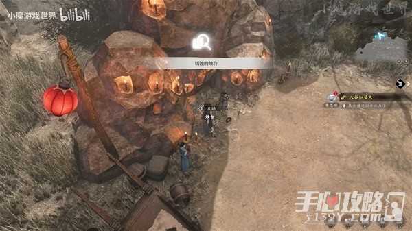 《古龙风云录》入谷如登天推理攻略