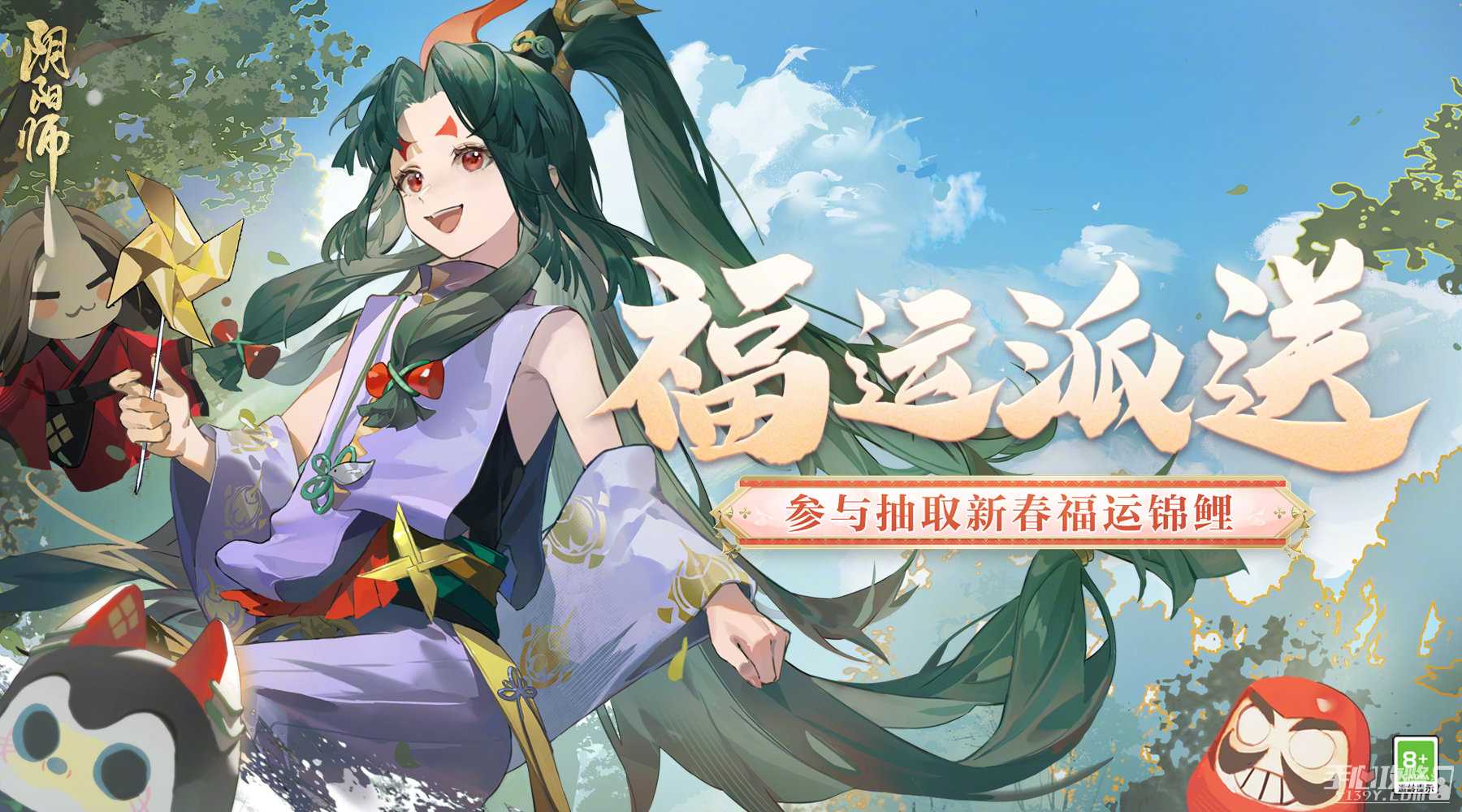 《阴阳师》锦鲤降临活动玩法攻略