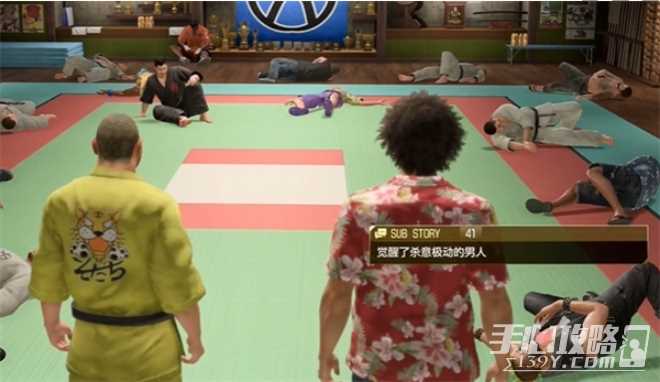 《如龙8》觉醒了杀意极动的男人任务攻略