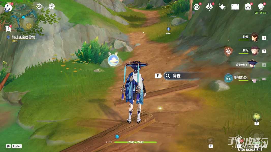 《原神》从善如流成就获得方法