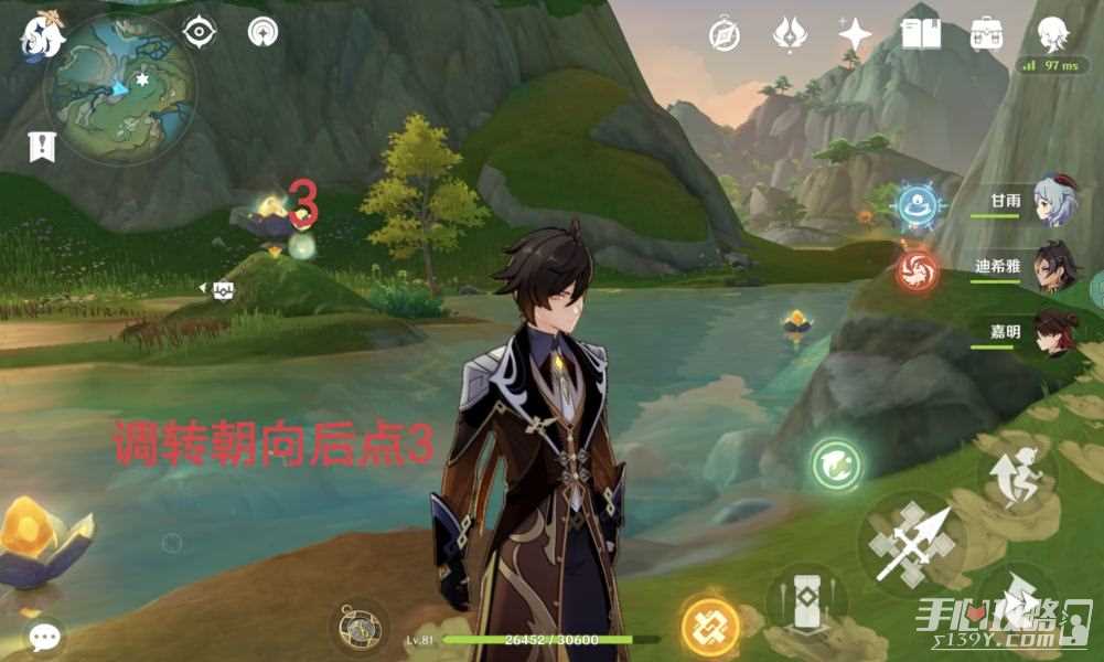 《原神》药蝶谷流莲光景华丽宝箱解密攻略