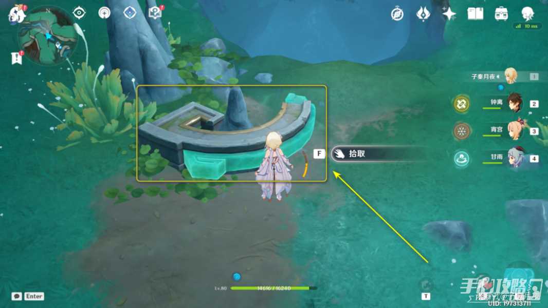 《原神》玉玦断片获得方法