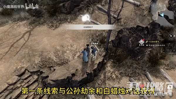 《古龙风云录》入谷如登天推理攻略