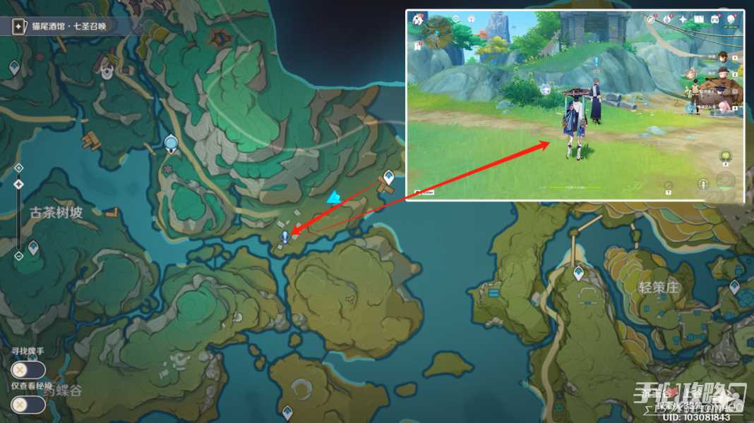 《原神》从善如流成就获得方法