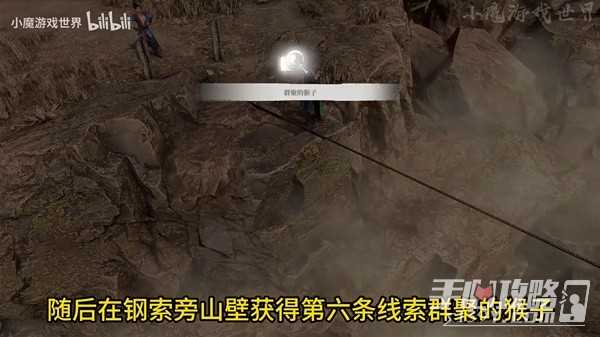 《古龙风云录》入谷如登天推理攻略