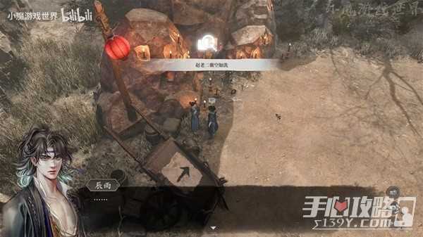 《古龙风云录》入谷如登天推理攻略