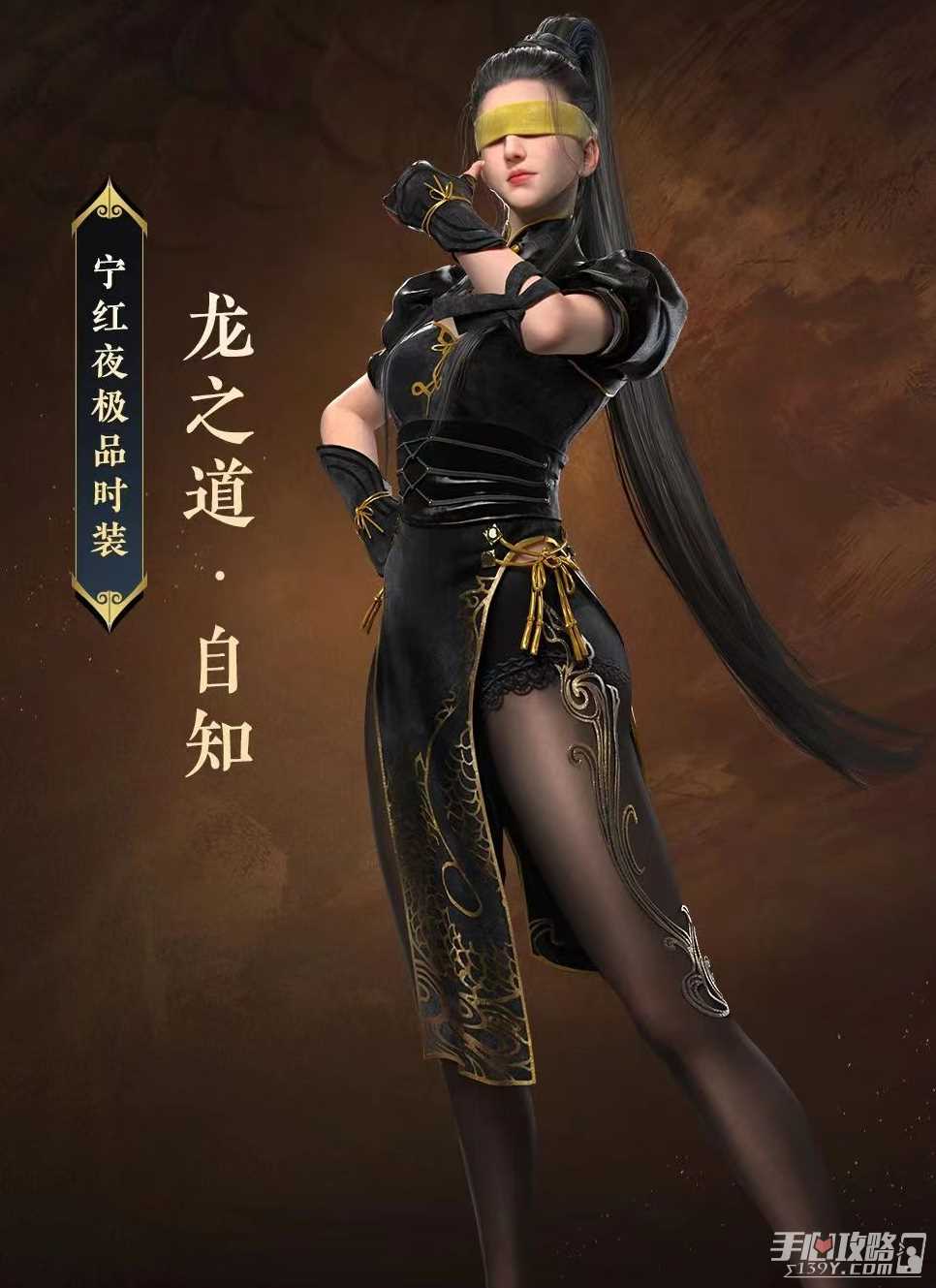 《永劫无间》李小龙皮肤获得方法
