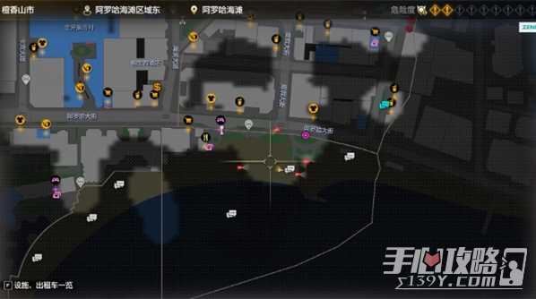 《如龙8》海滩轶事任务攻略
