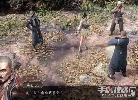 《古龙风云录》朱七七入队方法