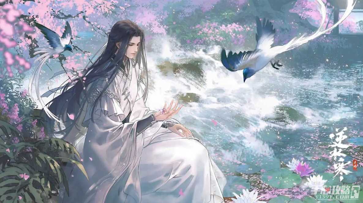 《逆水寒手游》酣饮忘尘独醒技能获得方法