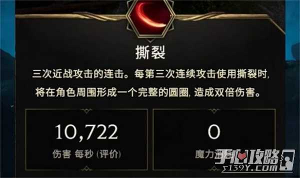 《最后纪元》骑士开荒攻略