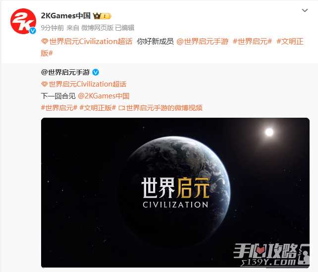 15秒预告看傻《文明》老玩家，世界启元究竟什么来头？